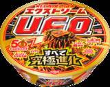 「全部マシマシ！究極進化の「エクストリームU.F.O.」爆誕！麺114％、濃さ110%と限界へ」の画像2