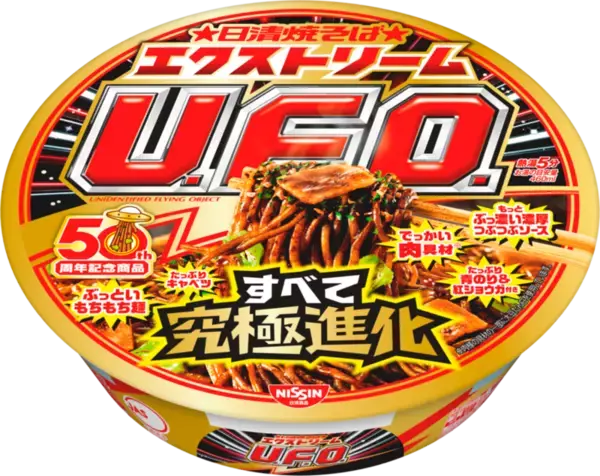 「全部マシマシ！究極進化の「エクストリームU.F.O.」爆誕！麺114％、濃さ110%と限界へ」の画像