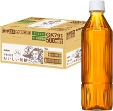 午後ティー1ケースが2000円以下！ ラベルレスの「おいしい無糖」を今こそ箱買い