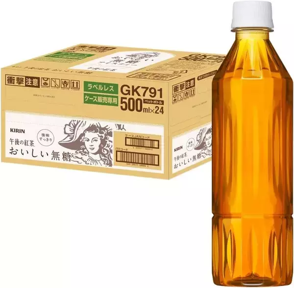 午後ティー1ケースが2000円以下！ ラベルレスの「おいしい無糖」を今こそ箱買い