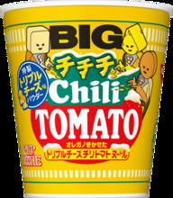 カップヌードル「チリトマト」派歓喜！絶対うまい「チチチチ」登場しちゃった
