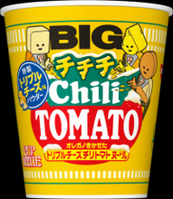 カップヌードル「チリトマト」派歓喜！絶対うまい「チチチチ」登場しちゃった