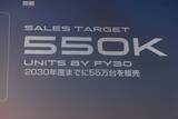 「「GT-Rは必ず出す」と社長が明言！ 日産の大改革「Re:Nissan」で見えた未来の姿」の画像13