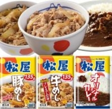 54％オフは強すぎる 牛めし・豚めし・カレー30食入り、松屋の冷凍セットがAmazonタイムセールに登場