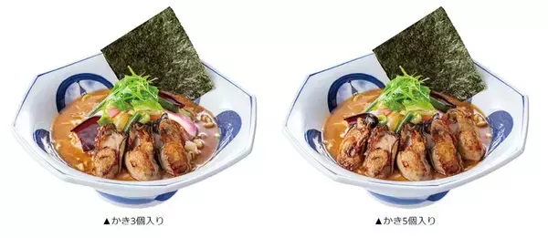 牡蠣が5つ入ったデラックスも発売！ リンガーハット「かきちゃんぽん」