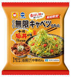 「「無限キャベツ」を十勝豚丼のタレ味にするとめちゃくちゃウマいらしい」の画像1