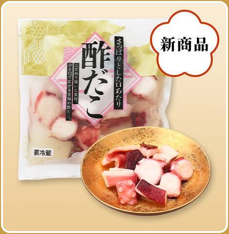 ローソンストア100のおせちなら「好きなものを、少量パックで選べる」定番から高級食材まで全40品