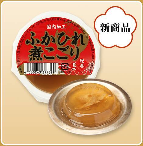 ローソンストア100のおせちなら「好きなものを、少量パックで選べる」定番から高級食材まで全40品