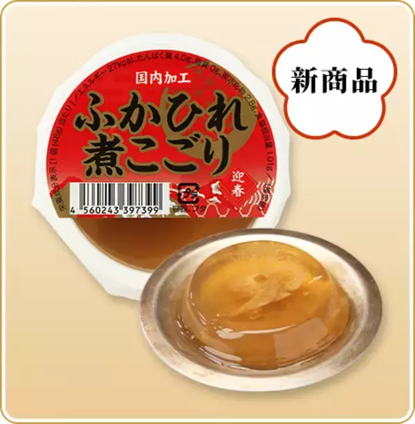「ローソンストア100のおせちなら「好きなものを、少量パックで選べる」定番から高級食材まで全40品」の画像