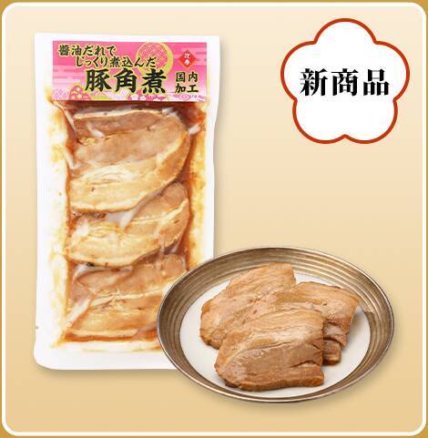 ローソンストア100のおせちなら「好きなものを、少量パックで選べる」定番から高級食材まで全40品