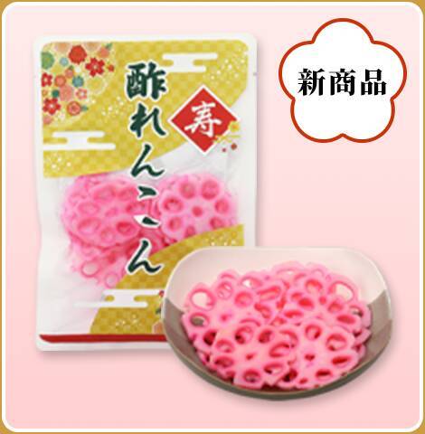 ローソンストア100のおせちなら「好きなものを、少量パックで選べる」定番から高級食材まで全40品