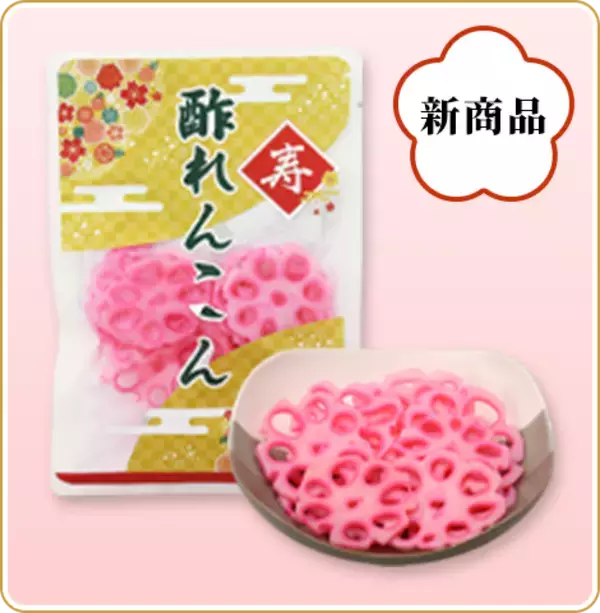 「ローソンストア100のおせちなら「好きなものを、少量パックで選べる」定番から高級食材まで全40品」の画像