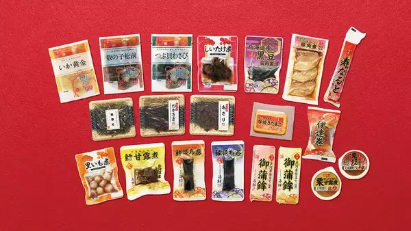 「ローソンストア100のおせちなら「好きなものを、少量パックで選べる」定番から高級食材まで全40品」の画像