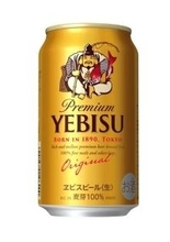 新生活で“ヱビス常備”、アリだと思います 「ヱビスビール 350ml」が1本あたり約196円に【Amazon新生活セールFinal】