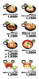「【本日】松のや"超厚切り"とんかつ復活！」の画像3
