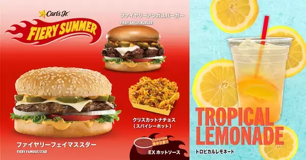 150g肉厚パティ！ハラペーニョが効いた辛口バーガー登場