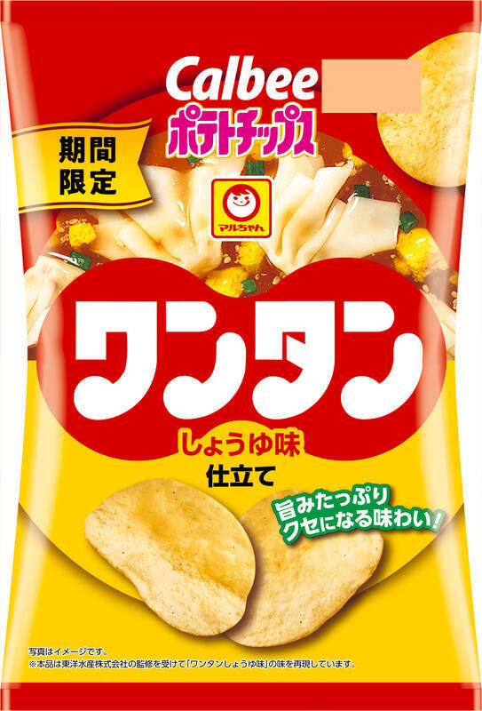 【本日発売】「マルちゃん焼そば味」のポテチ！ コンビニ限定で登場