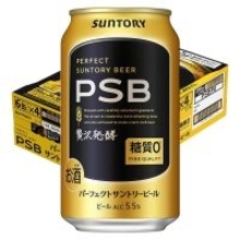 糖質ゼロと飲みごたえを両立！ サントリー「PSB」がAmazonタイムセールで10％オフ