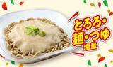 「1.5倍チョコクリームパンも！ セブン、どーん増量「感謝盛り」第2弾本日スタート」の画像3