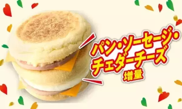 「1.5倍チョコクリームパンも！ セブン、どーん増量「感謝盛り」第2弾本日スタート」の画像