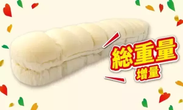 「1.5倍チョコクリームパンも！ セブン、どーん増量「感謝盛り」第2弾本日スタート」の画像