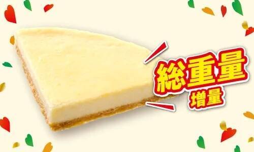 1.5倍チョコクリームパンも！ セブン、どーん増量「感謝盛り」第2弾本日スタート