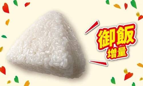1.5倍チョコクリームパンも！ セブン、どーん増量「感謝盛り」第2弾本日スタート