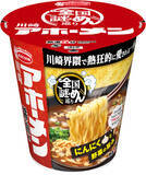 「「アホーメン」ってなんだ!? 名前が気になりすぎる川崎のご当地麺」の画像1