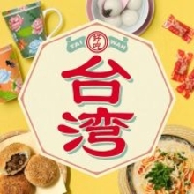 カルディ「台湾 好吃！バッグ」発売　台湾の"美味しい"が詰まった