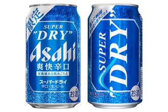 アサヒスーパードライ「爽快辛口」発売へ　強炭酸の夏向けビール