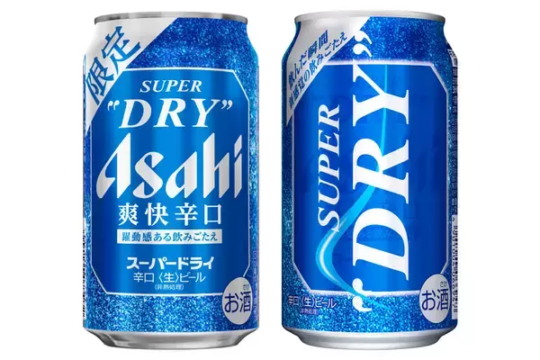 アサヒスーパードライ「爽快辛口」発売へ　強炭酸の夏向けビール