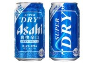 アサヒスーパードライ「爽快辛口」発売へ　強炭酸の夏向けビール