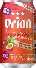 一口飲めば、もう沖縄。沖縄県産パッションフルーツ使用のビアカクテルがAmazonタイムセールで38％オフ！