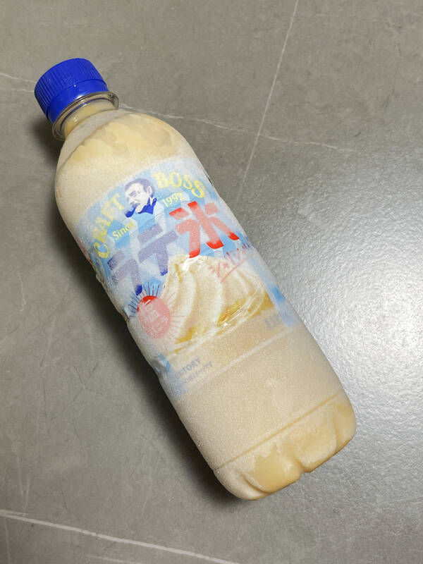 かっちかちやで！ 凍らせて飲む「ラテ氷」がおいしい
