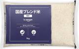 「米5kgが2980円なら確保でしょ by Amazonの「国産ブレンド米」がセール中」の画像1