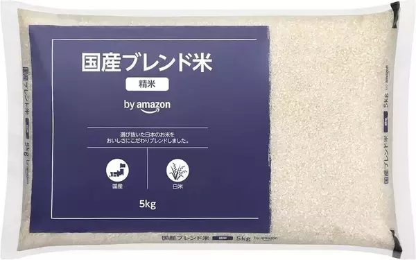 米5kgが2980円なら確保でしょ by Amazonの「国産ブレンド米」がセール中
