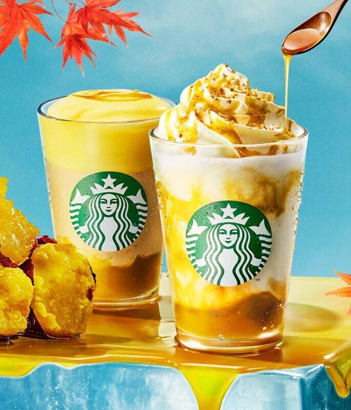 スタバ秋の新作は「とろり蜜芋」！ “冷やした焼き芋”っておいしいもんね