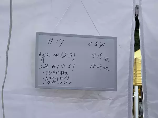 「現役RQの荏崎ろあ、ラリーメカニックを経験してさらにクルマ愛が深まる」の画像