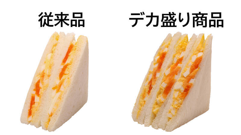 【本日】ローソン100「デカ盛り」スタート！ばくだん級おにぎりも