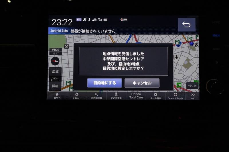 往復で充電6回!? ホンダ「N-ONE e:」で東京〜セントレアを走破してわかった、軽EVのリアルなコスパ