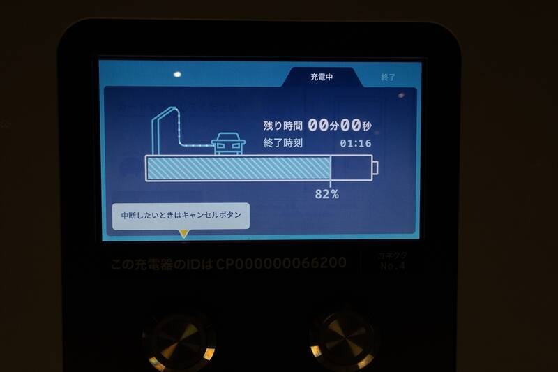 往復で充電6回!? ホンダ「N-ONE e:」で東京〜セントレアを走破してわかった、軽EVのリアルなコスパ