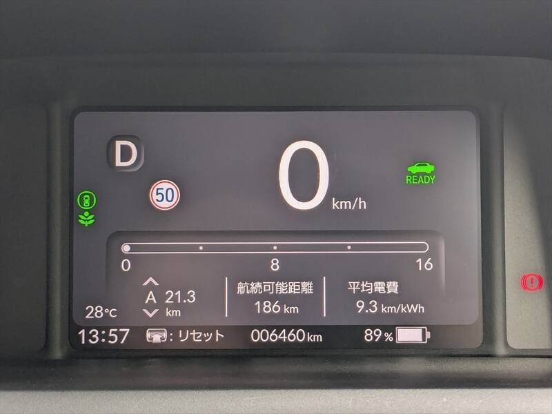 往復で充電6回!? ホンダ「N-ONE e:」で東京〜セントレアを走破してわかった、軽EVのリアルなコスパ