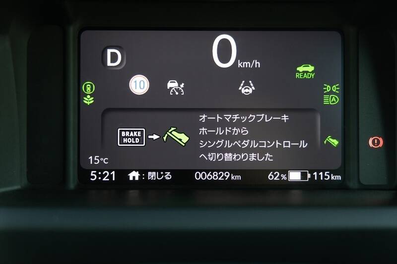 往復で充電6回!? ホンダ「N-ONE e:」で東京〜セントレアを走破してわかった、軽EVのリアルなコスパ