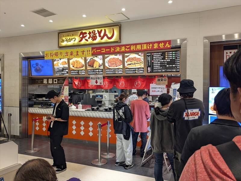 往復で充電6回!? ホンダ「N-ONE e:」で東京〜セントレアを走破してわかった、軽EVのリアルなコスパ