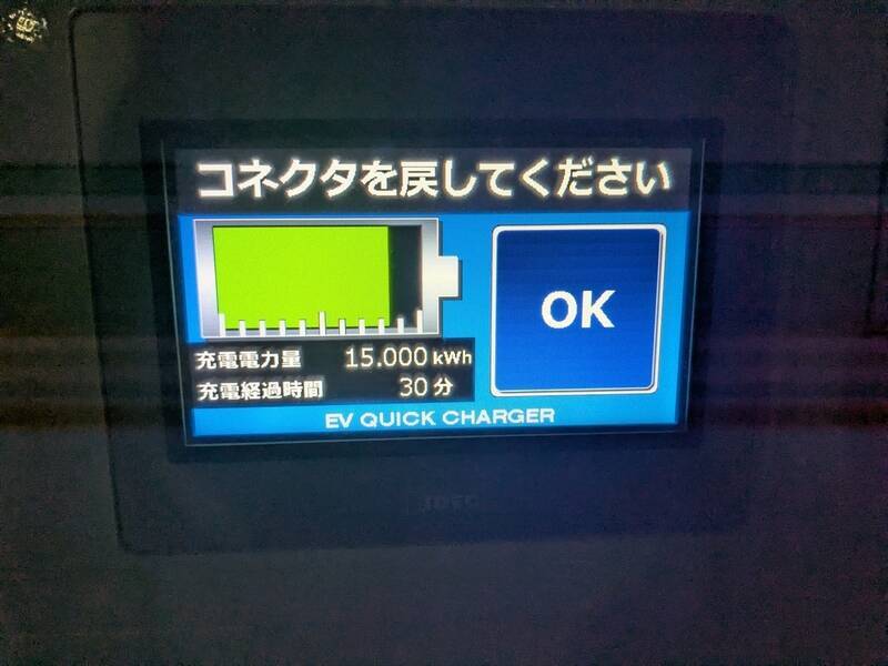 往復で充電6回!? ホンダ「N-ONE e:」で東京〜セントレアを走破してわかった、軽EVのリアルなコスパ
