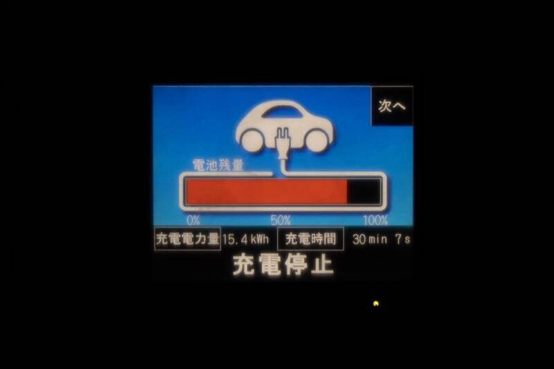 往復で充電6回!? ホンダ「N-ONE e:」で東京〜セントレアを走破してわかった、軽EVのリアルなコスパ