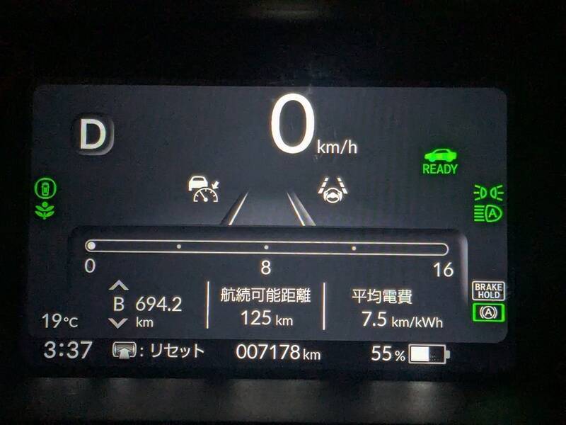 往復で充電6回!? ホンダ「N-ONE e:」で東京〜セントレアを走破してわかった、軽EVのリアルなコスパ