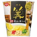 「東京を代表する「鶏白湯」名店の味が縦型カップ麺で 店主もうなる再現度」の画像1