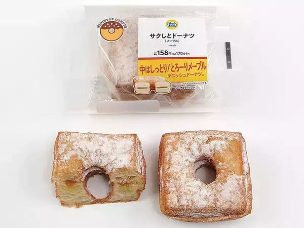 「増量・値引きはまだまだ続く!! ミニストップ「大感謝祭」第3弾ラインアップ」の画像