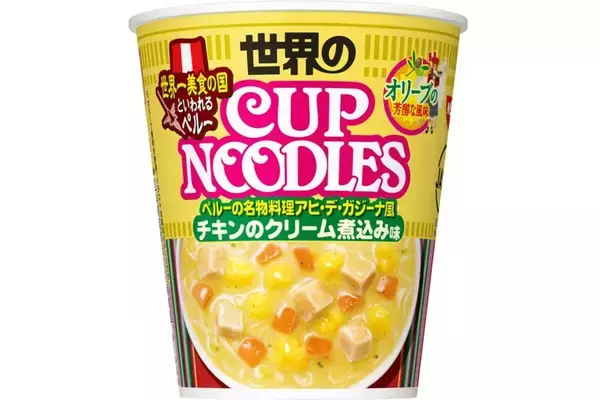 カップヌードル、「ペルー」料理をアレンジした新作！濃厚なパンチに期待